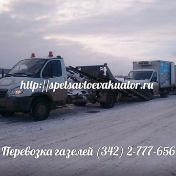 Автоэвакуаторы и аварийные комиссары на шоссе Космонавтов фото 2