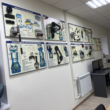 Автошкола &quot;Ю-Драйв&quot; фото 3