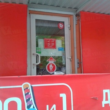 100 и 1 бутылка на проспекте Ленина фото 2