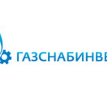 ООО «Газснабинвест» фото 2