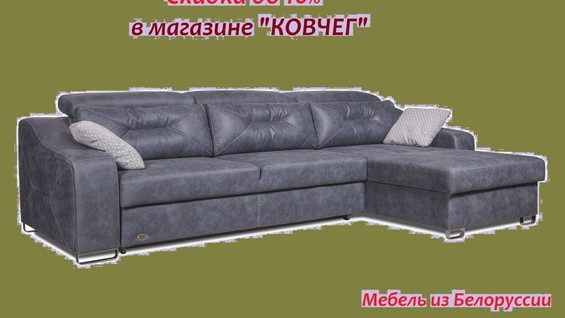Магазин Мебели Волгоград Каталог Фото