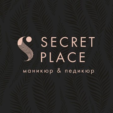 Студия красоты Secret Place на Каштановой аллее фото 1