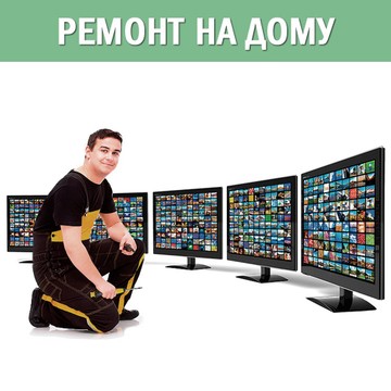 Ремонт телевизоров в Астрахани фото 1