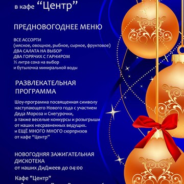 Центр на площади Петра Великого фото 1