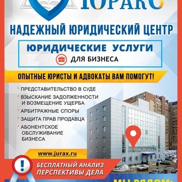 Ждем Вас в нашем уютном офисе по адресу : г. Самара, ул. Карбышева 61 В, офис 205 Всегда готовы ответить на Ваши вопросы 