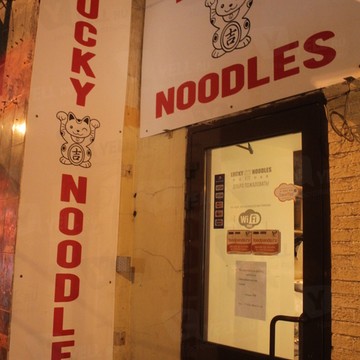 Lucky Noodles, китайская лапшичная на улице Грузинский Вал фото 3
