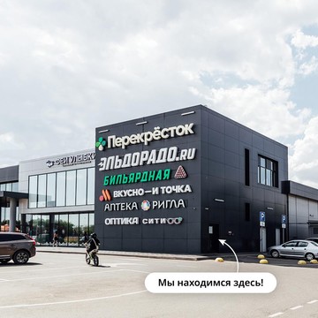 Семейная стоматология Феи улыбки фото 1