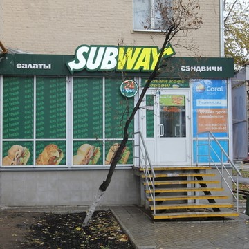 Subway на улице Энтузиастов фото 1