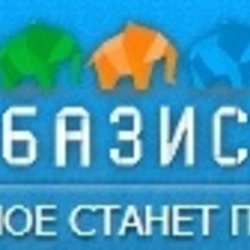 ООО Базис на проезде Серебрякова фото 1