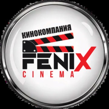 Киношкола FENIX CINEMA Анапа фото 1