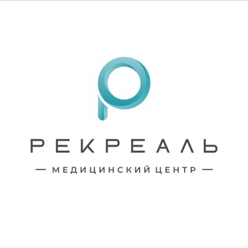 Медицинский центр Рекреаль фото 1