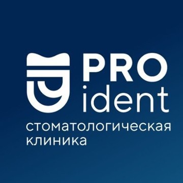 Стоматологическая клиника PROident premier на Московском шоссе, 25 фото 1