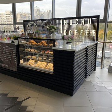 Кофейня Hochu Coffee в ТЦ Академ-Парк фото 2