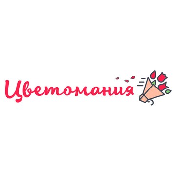 «Цветомания» фото 1