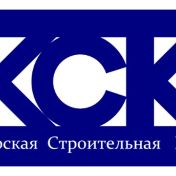 КСК - Красногорская строительная компания фото 1