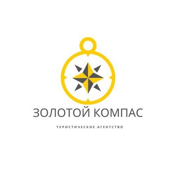 Золотой компас фото 1