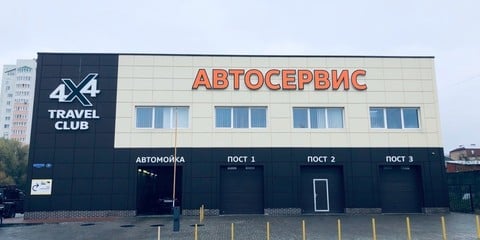 Обслуживание и заправка кондиционера в Калининграде