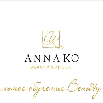 Beauty School ANNA KO фото 1