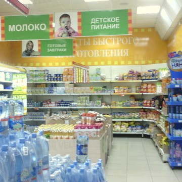 Продуктовый супермаркет Мария-Ра в Индустриальном районе фото 3