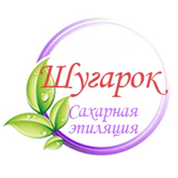 Шугаринг, частный мастер фото 1