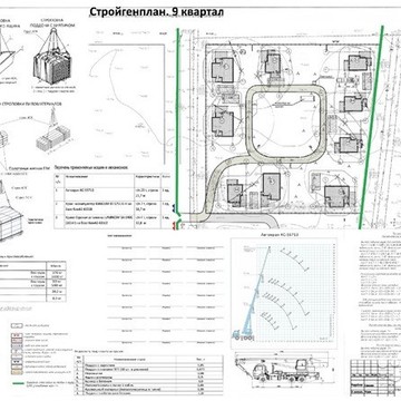 Инжиниринговая компания АБВ-Проект на улице Ленина в Нефтекамске фото 3