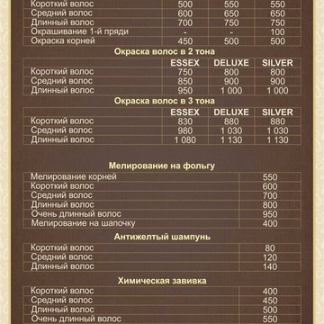 Салон-парикмахерская Центр красоты фото 2