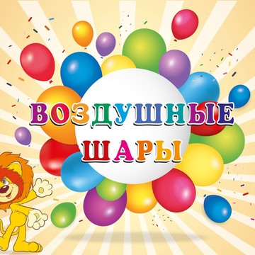 Идеальный подарок фото 3