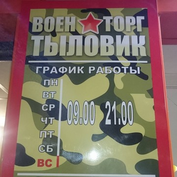 Военный армейский магазин HAKKI-Military &amp; tactical equipment на улице Свердлова фото 2