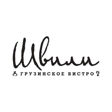 Грузинское бистро Швили на Профсоюзной улице фото 1