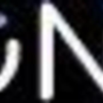 Fusion Tech фото 1