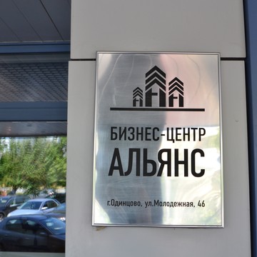 Агентство РОСТ недвижимость фото 3
