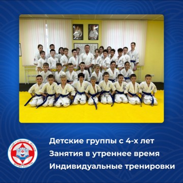 Спортивный клуб &quot;Крепость&quot; Киокусинкай каратэ в Красноярске фото 2