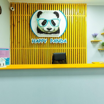 Центр развития Happy Panda в Северном квартале фото 1