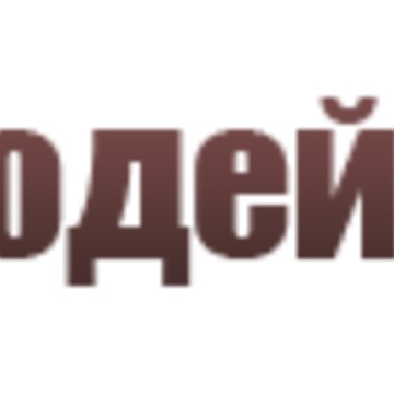 Содействие в Багратионовском проезде фото 1