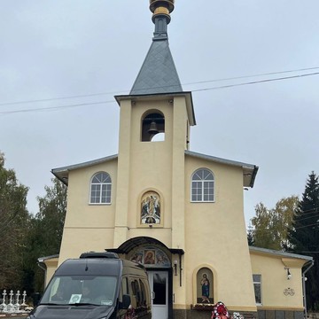 Белгородское Похоронное бюро &quot;ПЕРЕСВЕТ&quot; фото 3