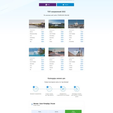 TOURCASH.ONLINE фото 1