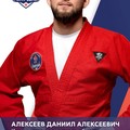 Фотография специалиста Алексеев Даниил Алексеевич