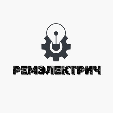 Ремэлектрич фото 1
