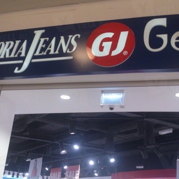 Магазин одежды Gloria Jeans на Парковой улице фото 2