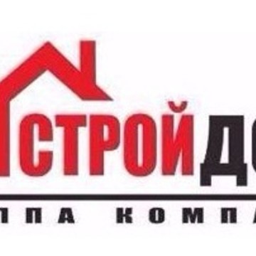СтройДом на улице Труда фото 3