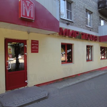 Магазин Мир тюля на улице Дзержинского фото 1