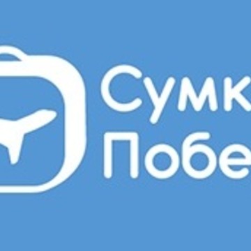 Инернет-магазин СУМКА ПОБЕДА фото 1