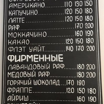 Экспресс-кофейня The coffee club фото 2