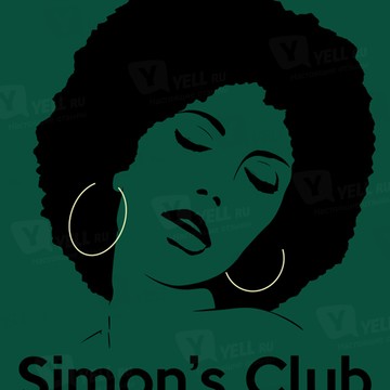 Кальянная Simon&#039;s Club фото 1