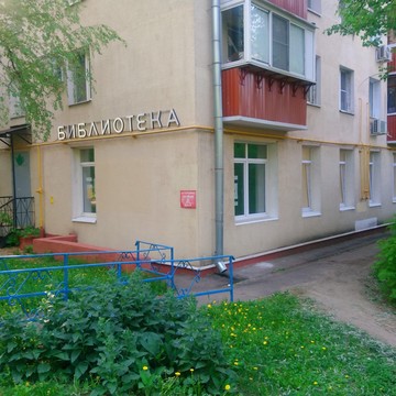 Школа иностранных языков EDF School на 1-й Владимирской улице фото 2