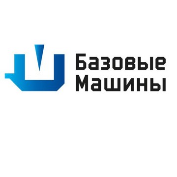 Базовые машины фото 1