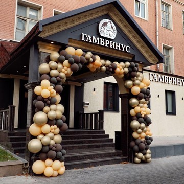 Ресторан Гамбринус на Кржижановского фото 3