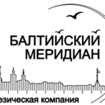 Балтийский Меридиан фото 1