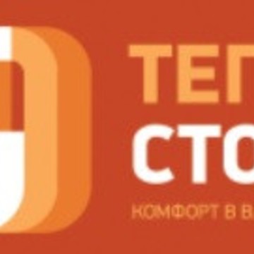 Теплосток – комфорт в ваш дом фото 1