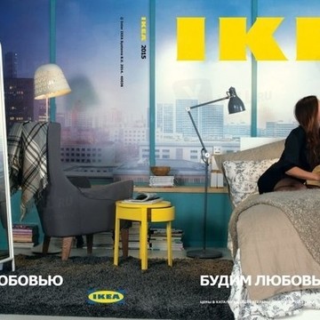 IKEA на Рубежной улице фото 1